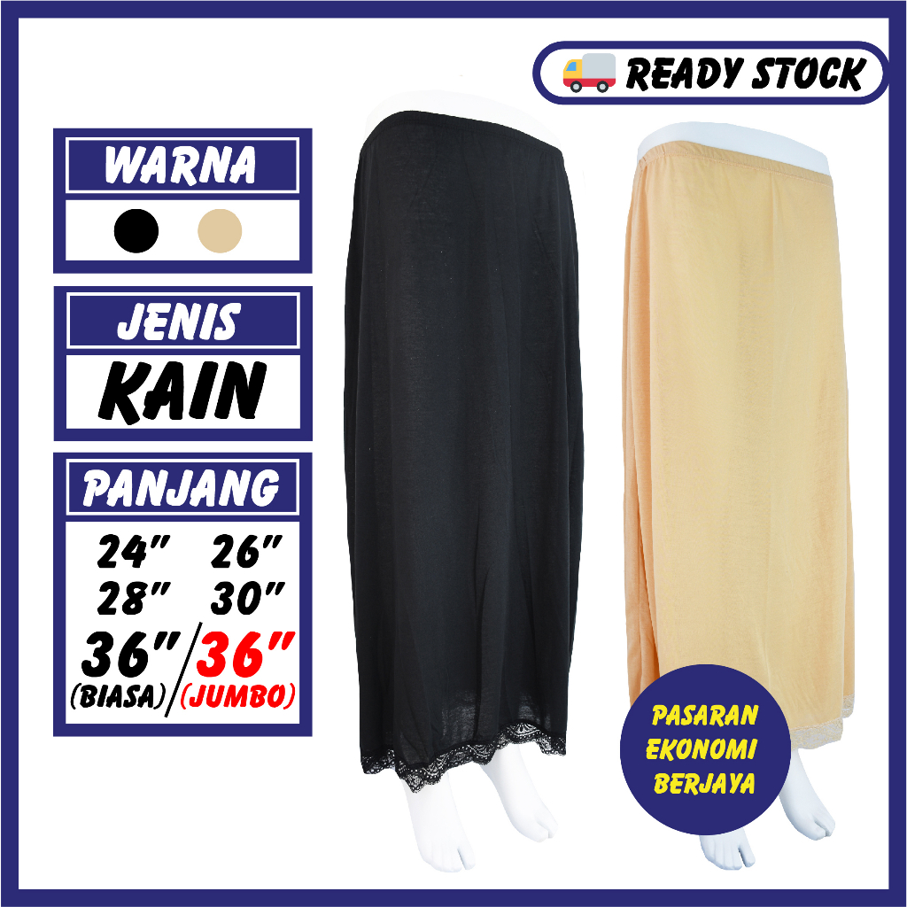 KAIN DALAM WANITA [JENIS KAIN] MUSLIMAH LABUH COTTON WOMEN PETTICOAT SKIRT SCHOOL INNERWEAR SKIRT