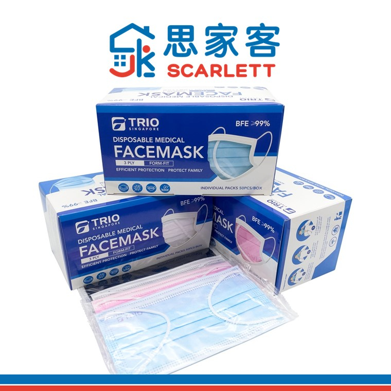 TRIO 3PLY Adult Medical Mask 50pcs/Box (Singapore Brand)